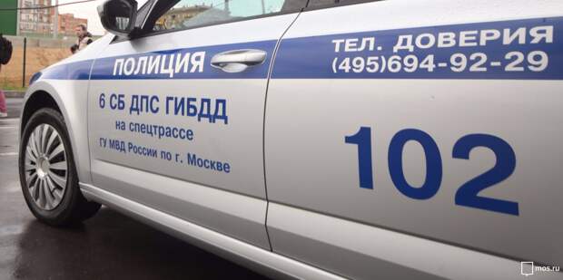 Несоблюдение дистанции стало причиной ДТП на Дмитровском шоссе
