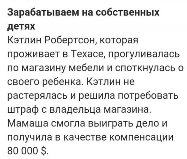 Смешные истории и приколы про &quot;яжматерей&quot; и детей