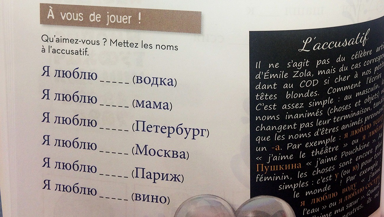 Что пишут в современных учебниках по русскому языку для иностранцев (ФОТО)