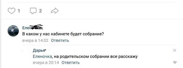 Школа Школа