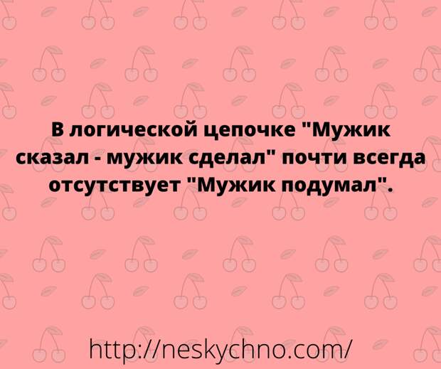 Юмор из интернета 570