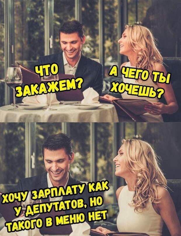 Новые фотомемы на Бугаге (23 шт)
