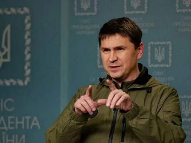 «Есть ли у нас хоть один шанс?»: Подоляк высказался о способности Киева противостоять РФ