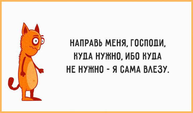 СЋРјРѕСЂ РЅР°РїСЂР°РІР»РµРЅРёРµ (696x410, 81Kb)