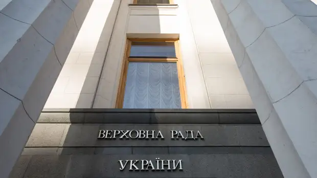В Раде предложили лишать свободы за сокрытие гражданства России