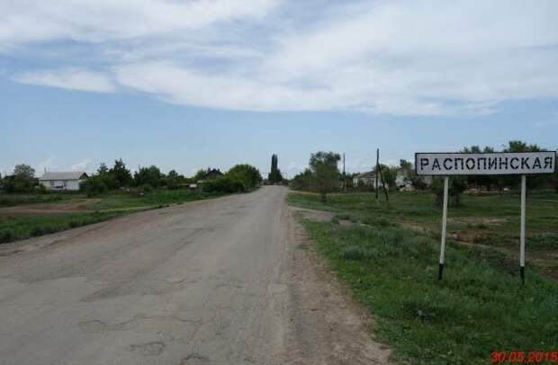 Забавные названия российских сел, деревень и рек (17 фото)