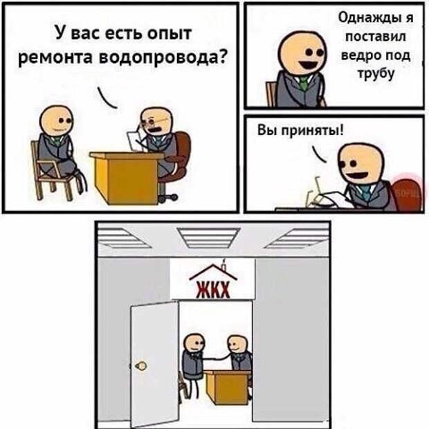 Сборник комиксов (18 шт)