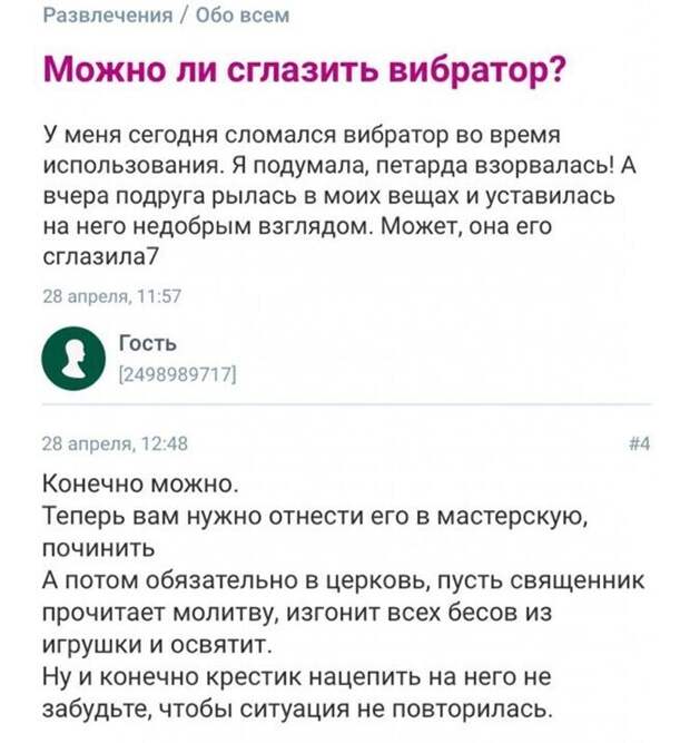 Порция позитивчика в 25 картинках