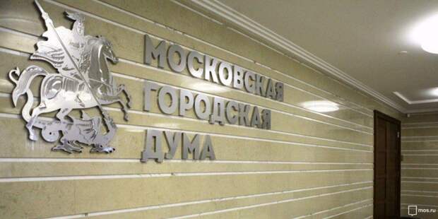 МГИК: 216 человек зарегистрированы кандидатами на выборы депутатов / фото: mos.ru