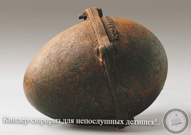 Киндер-сюрприз