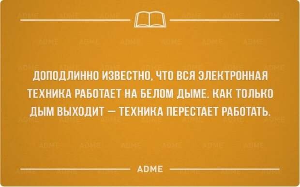 Интеллектуальные «Аткрытки»