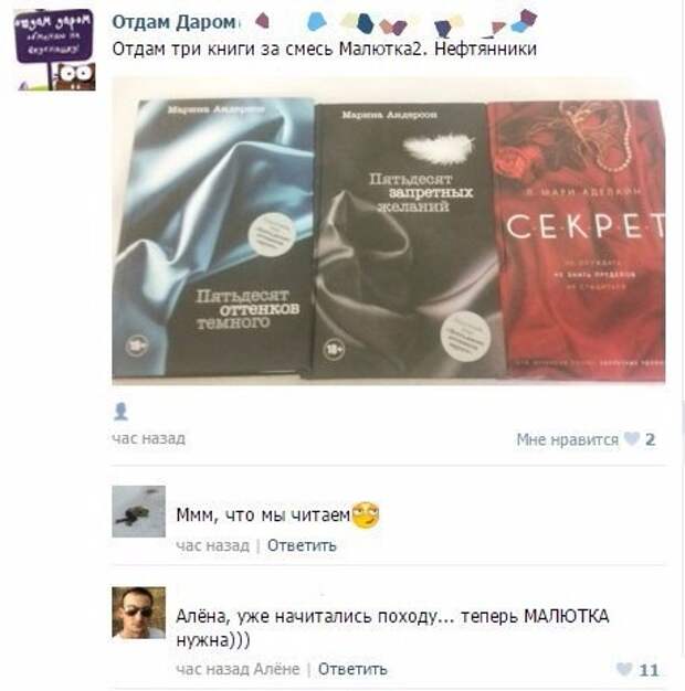 Приколы Приколы