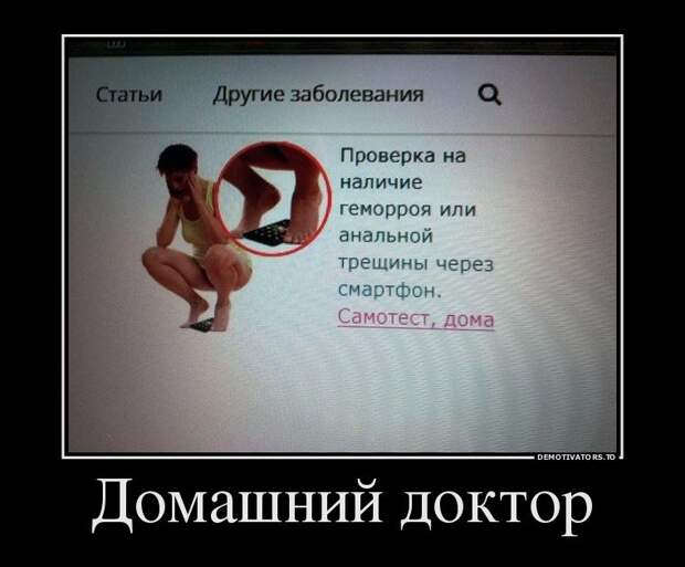 Демотиваторы для настроения (11 шт)