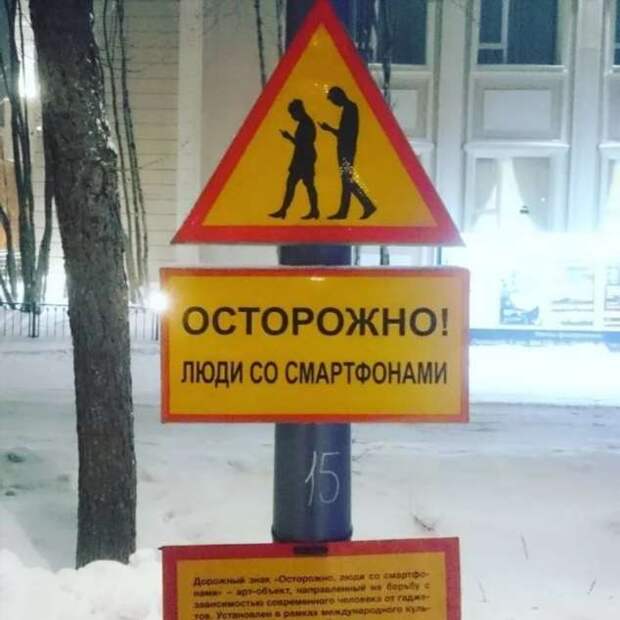 Предупреждающие таблички. Прикольные. Подборкаchert-poberi-tablichki-09290111072020-11 картинка chert-poberi-tablichki-09290111072020-11