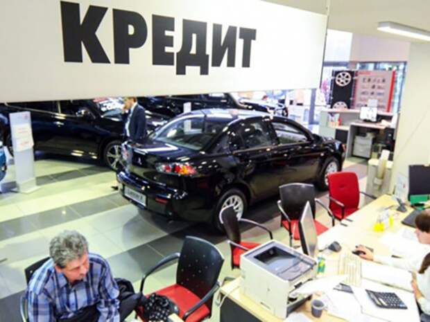 В России стали чаще покупать автомобили в кредит