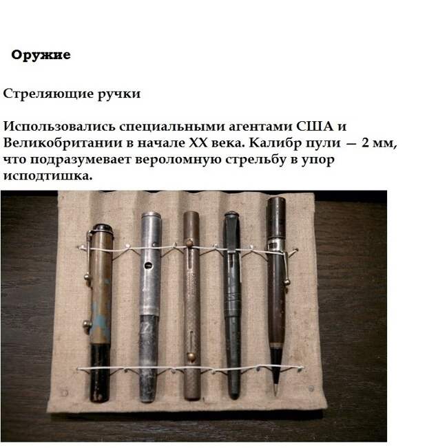 muzeya-pogranichnogo-eksponaty-kartinki-smeshnye-kartinki-fotoprikoly muzeya-pogranichnogo-eksponaty-kartinki-smeshnye-kartinki-fotoprikoly