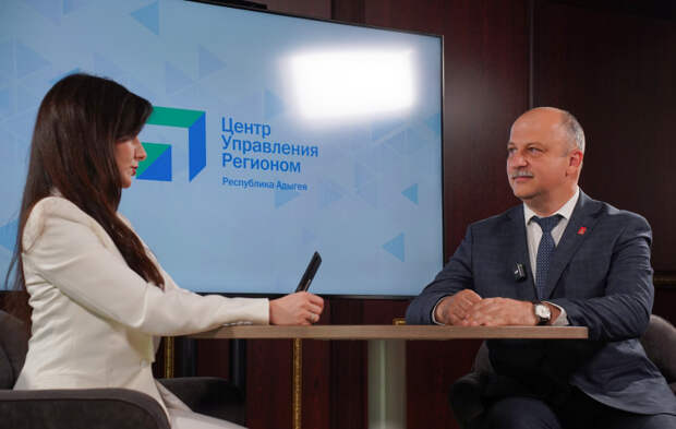 Глава Гиагинского района в прямом эфире ЦУР Адыгеи рассказал о решении проблем с водоснабжением