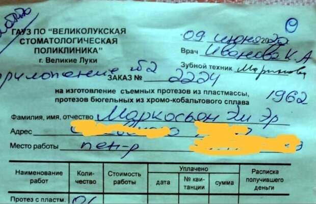 Товарищ Эм Эр, зайдите в кабинет Товарищ Эм Эр, зайдите в кабинет