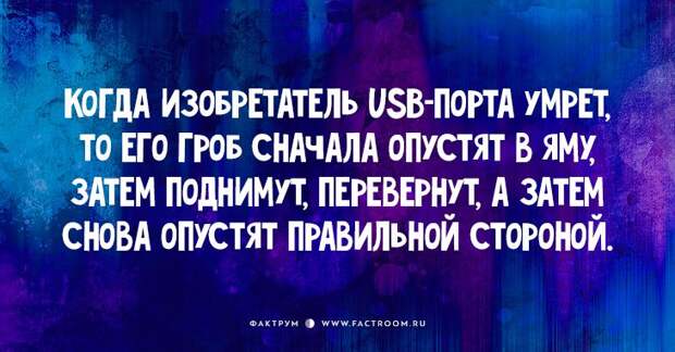 22 офигительных анекдота для любителей тонкого юмора!