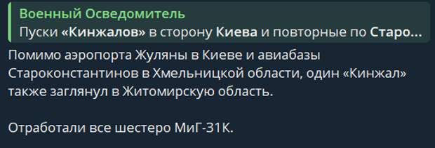 События на центральном тактическом воздушном хабе «небратьев» в центральной части страны, где был зафиксирован как минимум один хлопок, ставят этот объект в центр внимания продолжающихся активных...-7