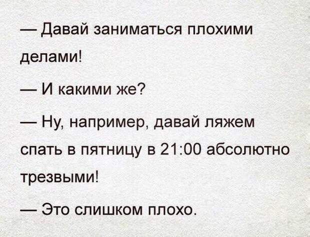 Картинки со смешными подписями (20 фото)