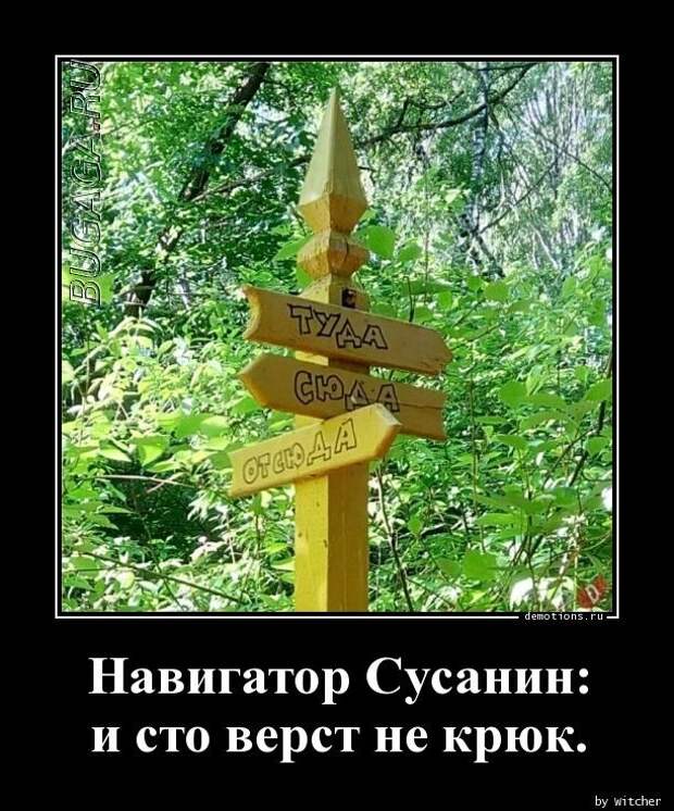 Демотиваторы дня: «Мужики, будьте аккуратнее!» (17 фото)