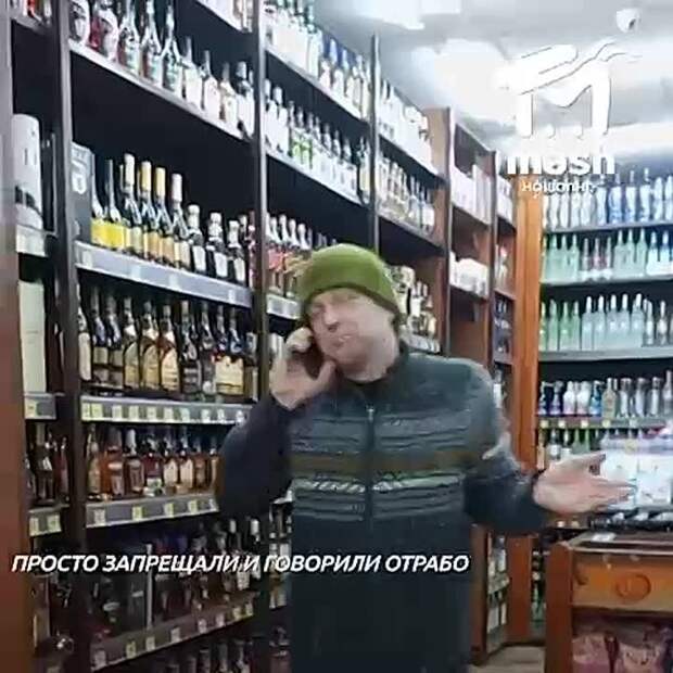 Сотрудники "Еда Вода" в Керчи обвинили начальство в унижениях