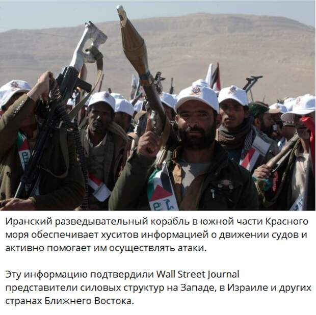 Агрессивные Действия Хуситов: Нападки на Нефтяные Танкеры  Движение хуситов в Йемене, осуществило нападки на два нефтяных танкера в Красном море, как сообщили представители Военно-морских сил США.-4