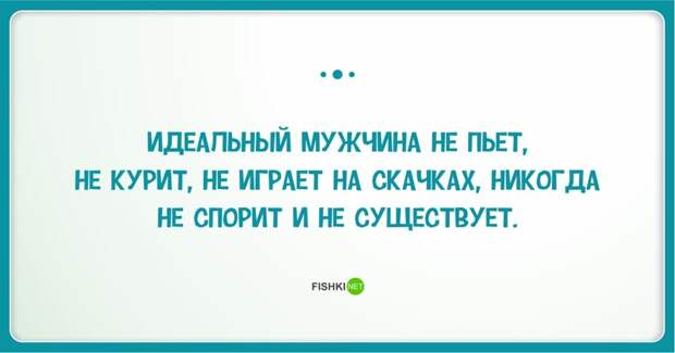 Открытки про  настоящих мужчин мужчины, открытки, юмор