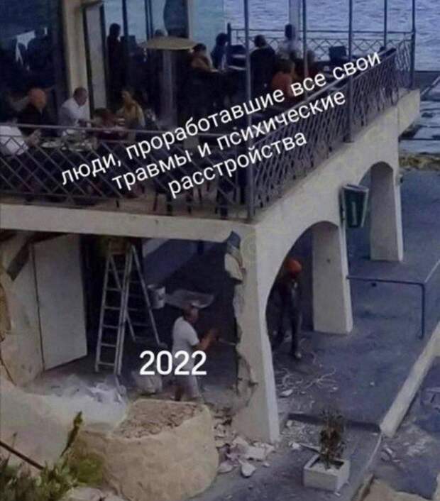 Лучшие шутки и мемы из Сети