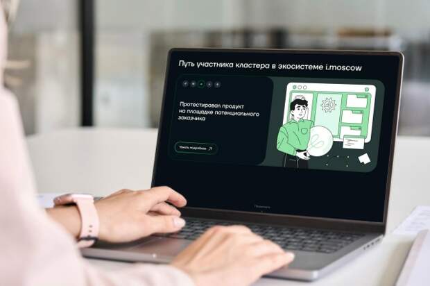 Сергунина: В столице обновили платформу для инноваторов i.moscow