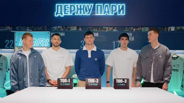 «Рокет лига» или Гонки с гигантским зорбом: игроки «Пари НН» соревновались на картах во втором выпуске «Держу пари»