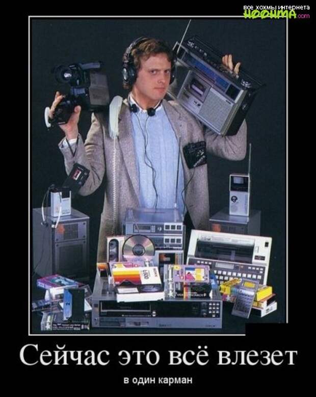 Свеженькие демотиваторы на сегодня