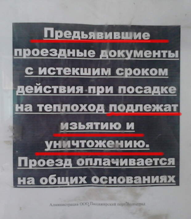 Забавные надписи и объявления Забавные надписи и объявления