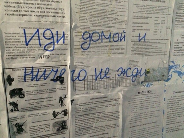 Подборонька