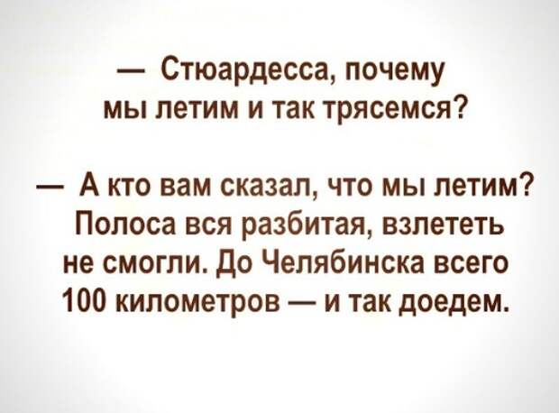 Зачетные и ржачные надписи к картинкам и фото приколам для улыбки