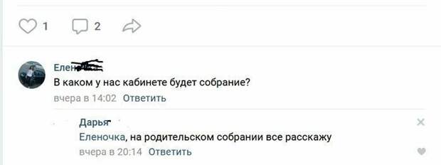 О, эта школьная пора! О, эта школьная пора! первое сентября, подборка, пора в школу, прикол, учёба, школа, юмор