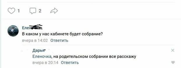 О, эта школьная пора! первое сентября, подборка, пора в школу, прикол, учёба, школа, юмор