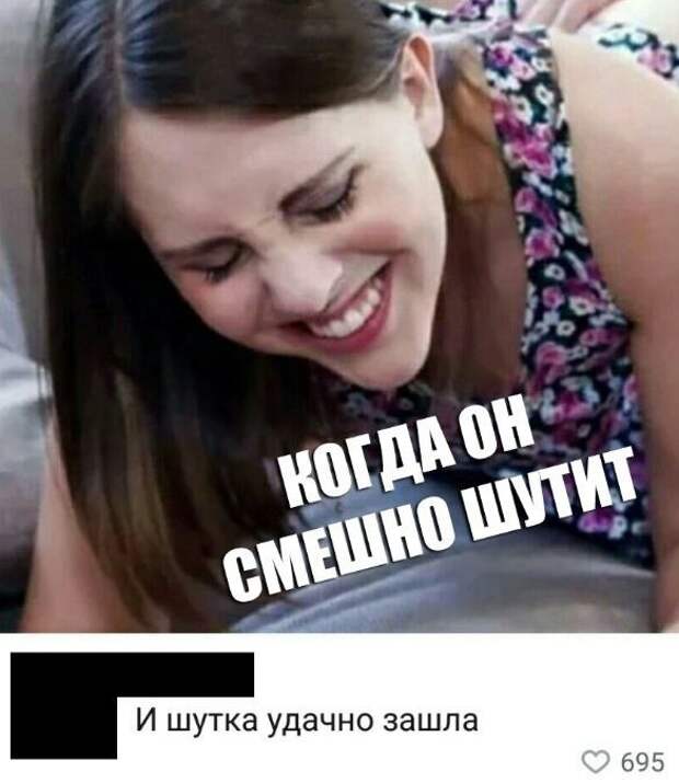 Зашла прям до глубины души