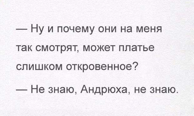 Возымей с утра настроения хорошего! открытки, приколы, юмор