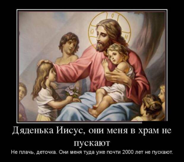 Немного новых демотиваторов