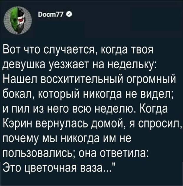 Кривые зеркала