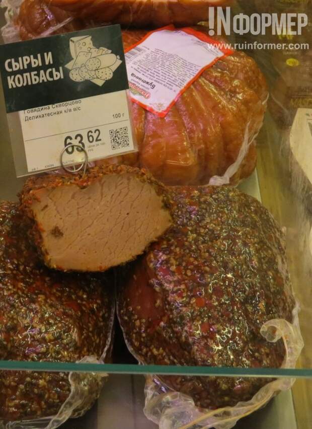 1 евро и севастополец