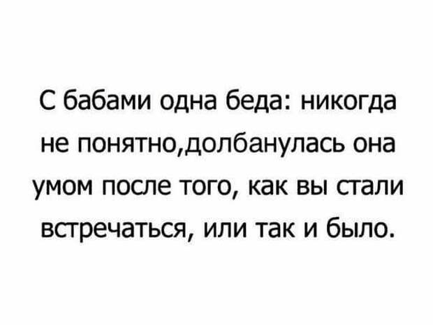 Дорогой Дед Мороз! У меня есть фото, где ты в бане с тремя Снегурочками!..