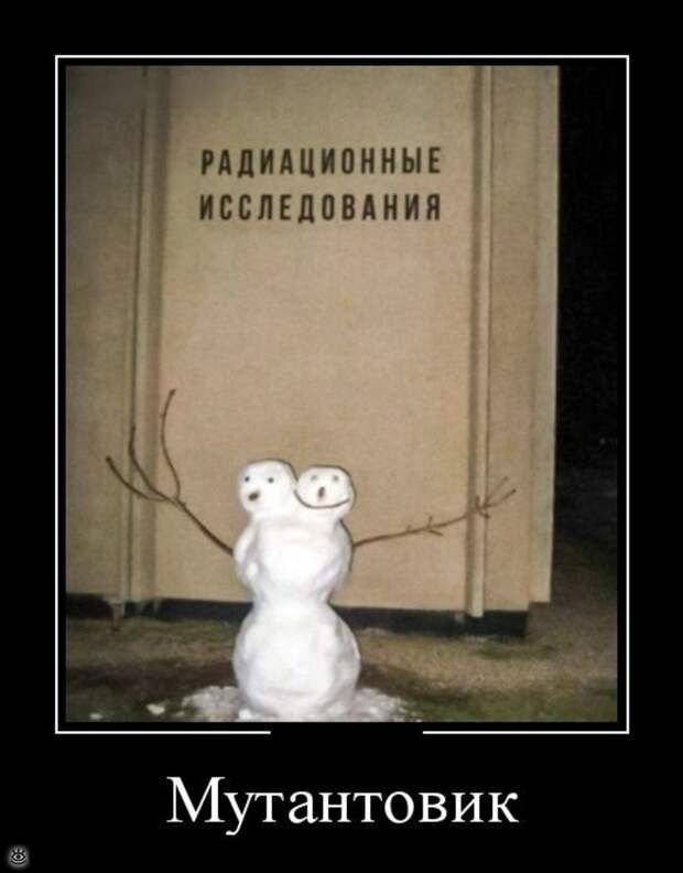 Расслабляйся осознанно! 9