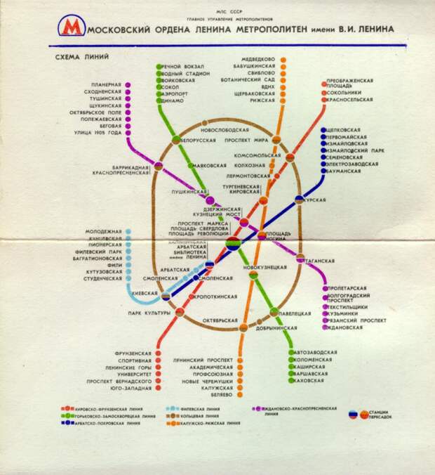 1000_metro.ru-1980map-big1.jpg