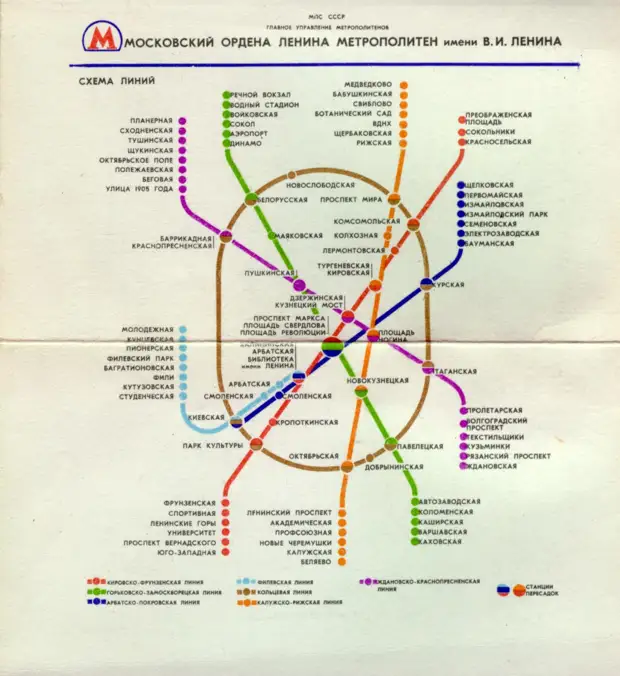 1000_metro.ru-1980map-big1.jpg
