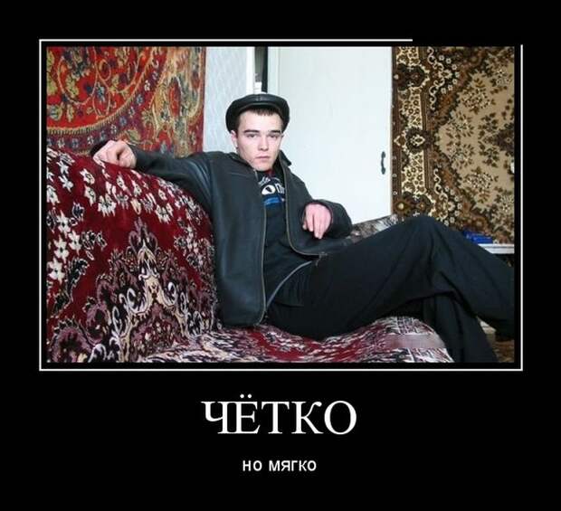 Демотиваторы (30 фото)
