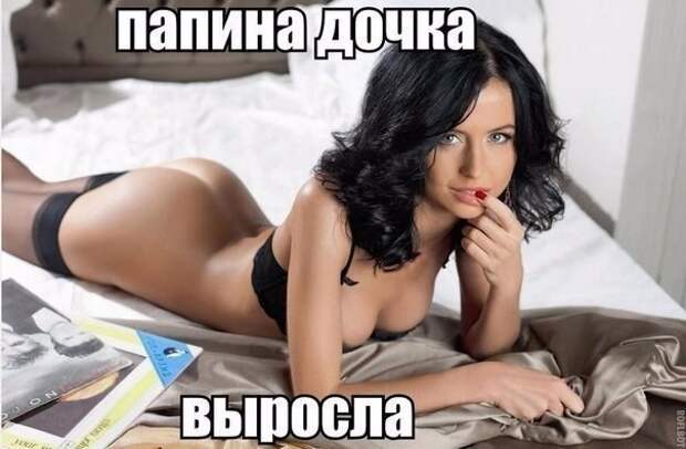 Смешные картинки с надписями прикол, юмор