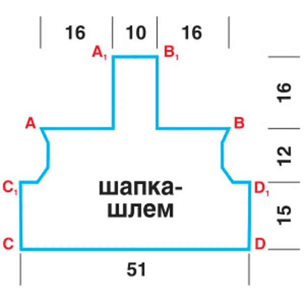 Шапки шлемы спицами схемы